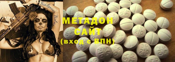 мяу мяу кристалл Нея
