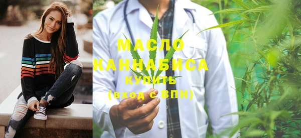мяу мяу кристалл Нея