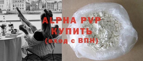 соль курить ск Нефтегорск