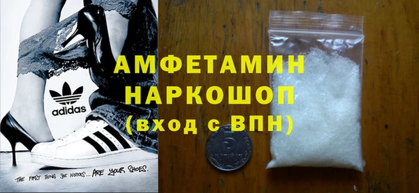 кристаллы Нефтекумск