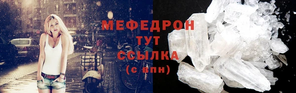 соль курить ск Нефтегорск