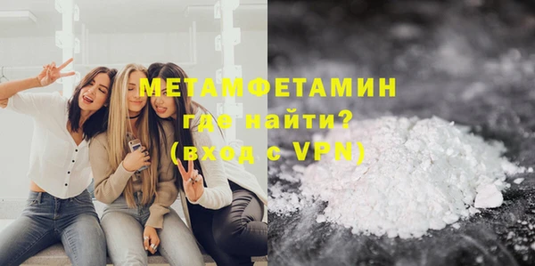 мяу мяу кристалл Нея
