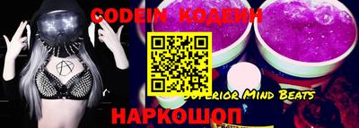 MESCALINE Бузулук