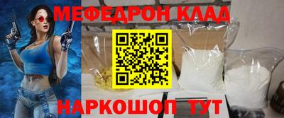 COCAINE Заводоуковск