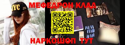 таблы Будённовск