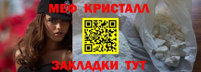 MESCALINE Бузулук