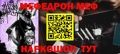 СК Жуковский