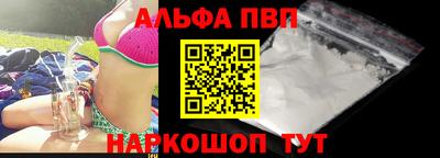 таблы Будённовск