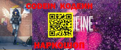 таблы Будённовск