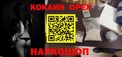 COCAINE Заводоуковск