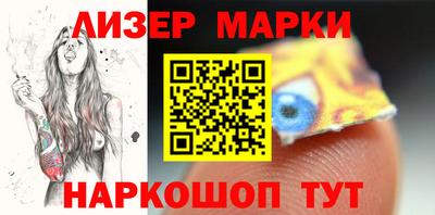 таблы Будённовск