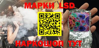 MESCALINE Бузулук