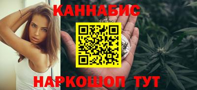 таблы Будённовск