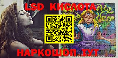 MESCALINE Бузулук