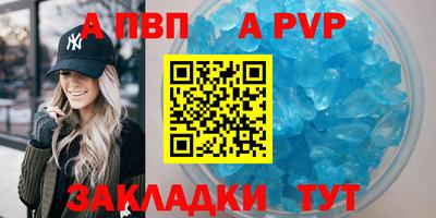COCAINE Заводоуковск