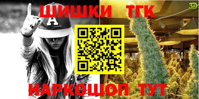 MESCALINE Бузулук