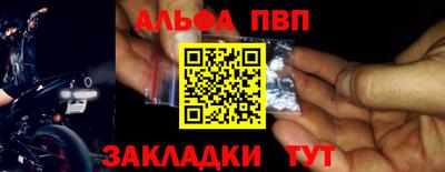 COCAINE Заводоуковск
