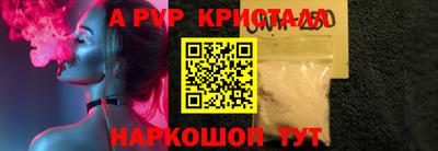 a pvp Заволжье