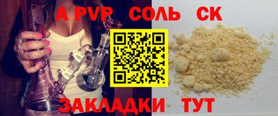 СК Жуковский
