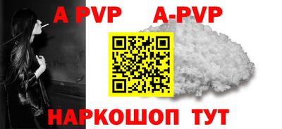 COCAINE Заводоуковск