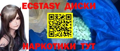 COCAINE Заводоуковск