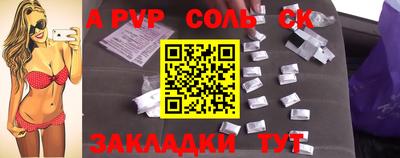 COCAINE Заводоуковск