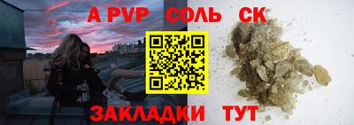 a pvp Заволжье