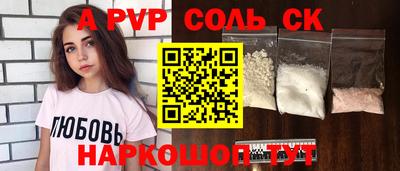 марки lsd Бугуруслан