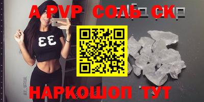 a pvp Заволжье