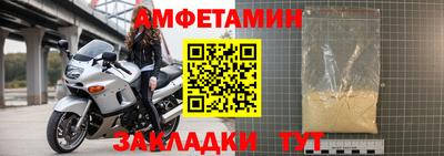 таблы Будённовск