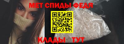 бутик Абакан