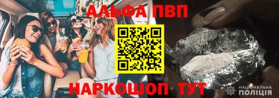 таблы Будённовск