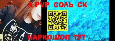 a pvp Заволжье