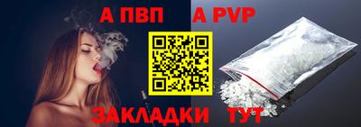 a pvp Заволжье