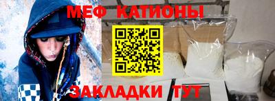 COCAINE Заводоуковск