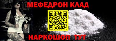COCAINE Заводоуковск