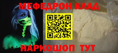 СК Жуковский