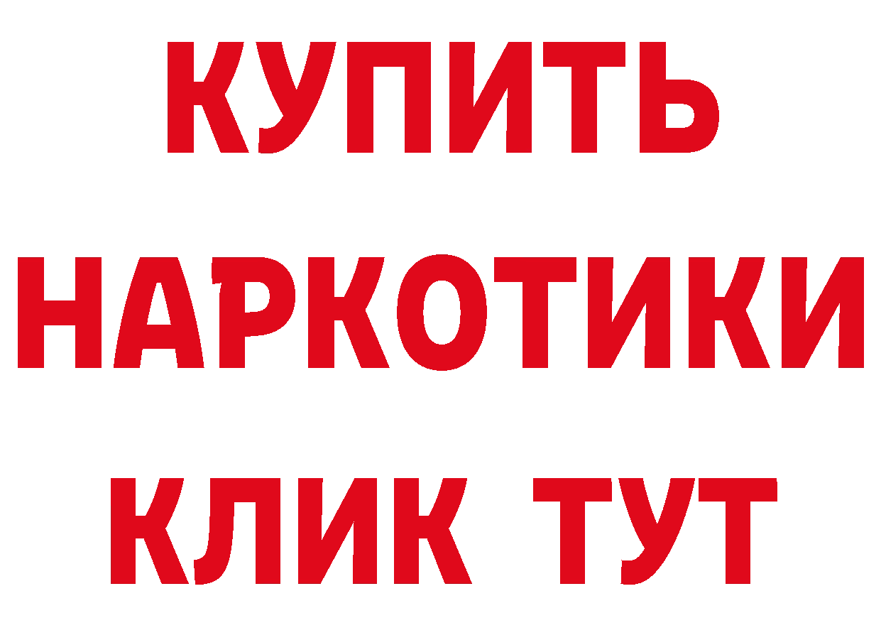 Купить наркоту дарк нет как зайти Соликамск