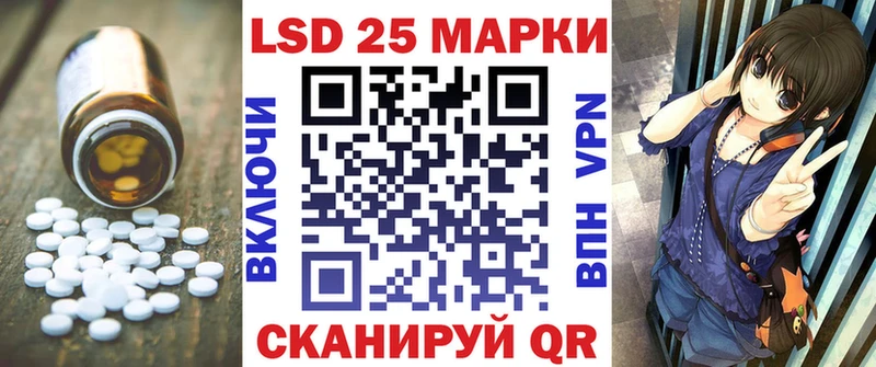 Лсд 25 экстази кислота  Соликамск 