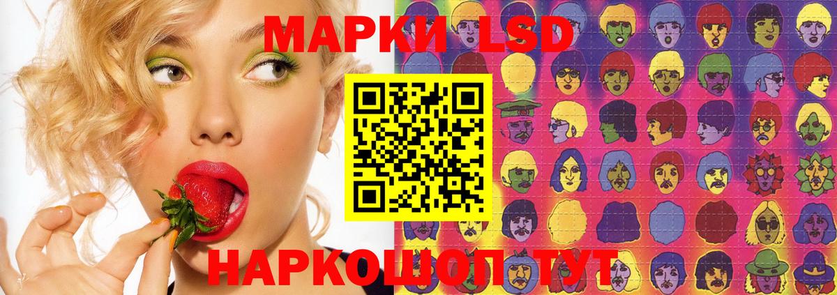 Соликамск  LSD-25 экстази ecstasy  LSD-25 экстази кислота  Вход с VPN 