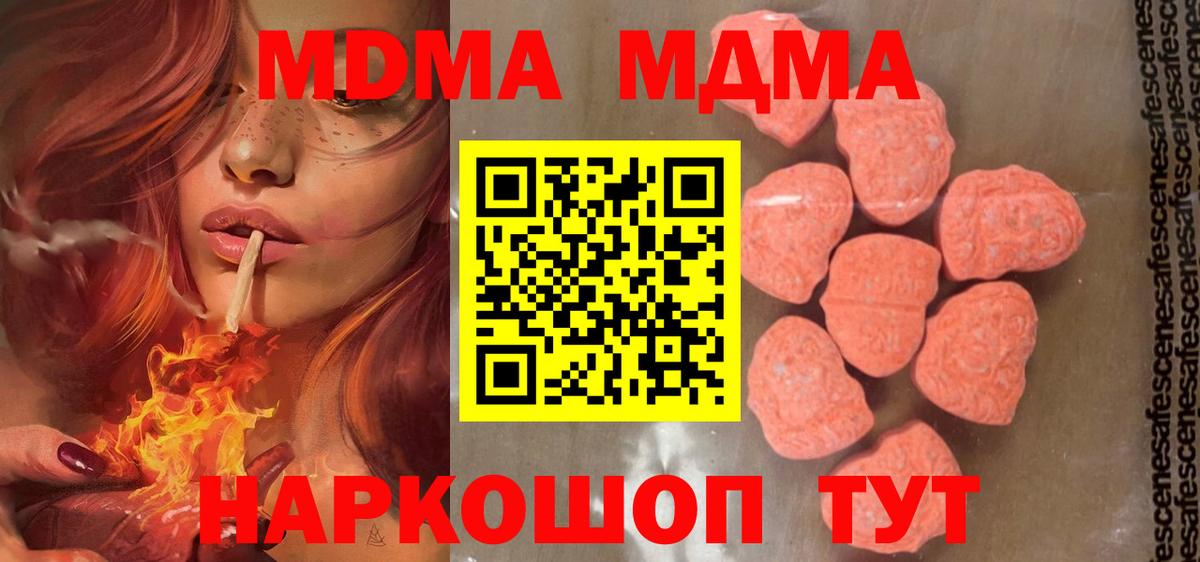 Гашиш  МЕТАДОН  Бошки Шишки  Cocaine  АМФЕТАМИН кристаллы  Соликамск  МЕФ   Alpha-PVP СОЛЬ   МЕФ  