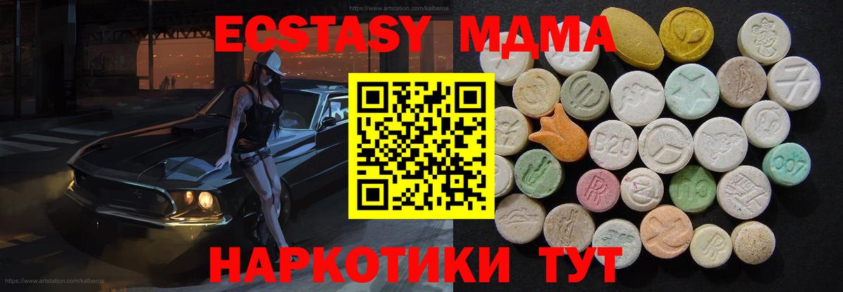 MDMA VHQ Соликамск
