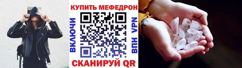 Мефедрон мяу мяу  Соликамск 