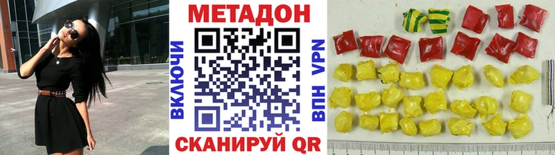 купить наркотики сайты  Соликамск  МЕТАДОН кристалл 