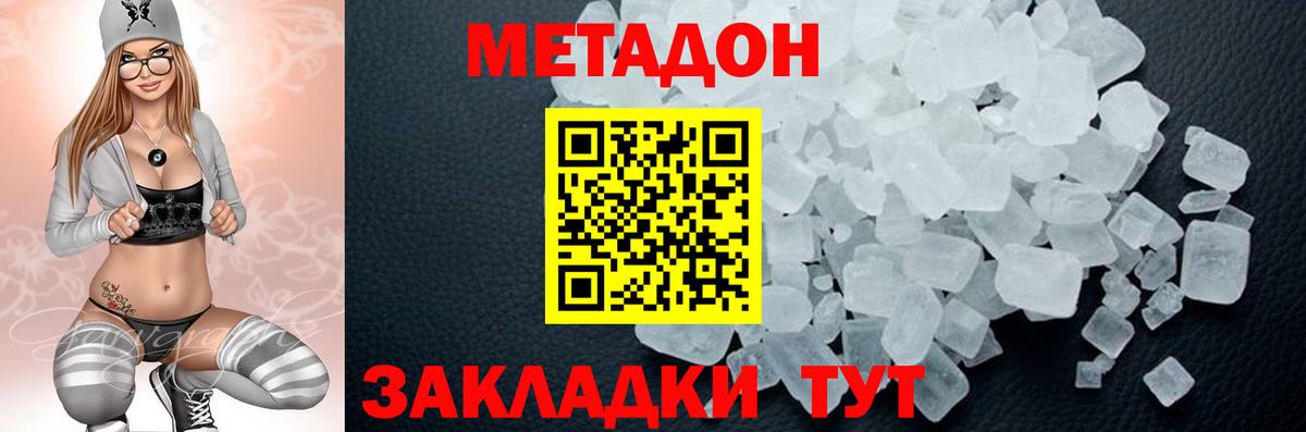 ГАШИШ  Вход с VPN  Соликамск  Меф   Каннабис 