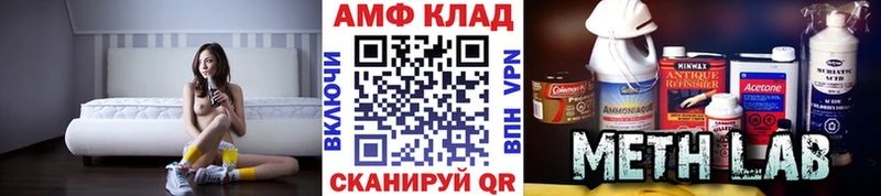 МЕТАМФЕТАМИН мет купить Соликамск