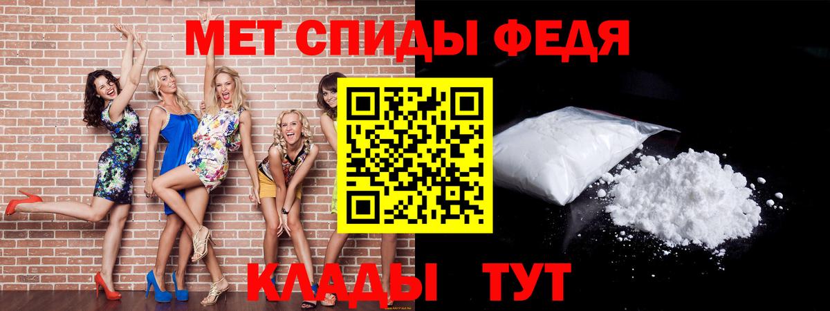Первитин Декстрометамфетамин 99.9% Соликамск