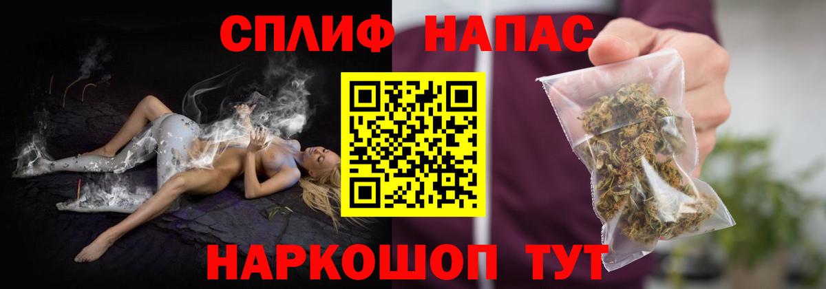 Каннабис планчик  Вход с VPN  Соликамск  Конопля VHQ  Бошки Шишки White Widow 