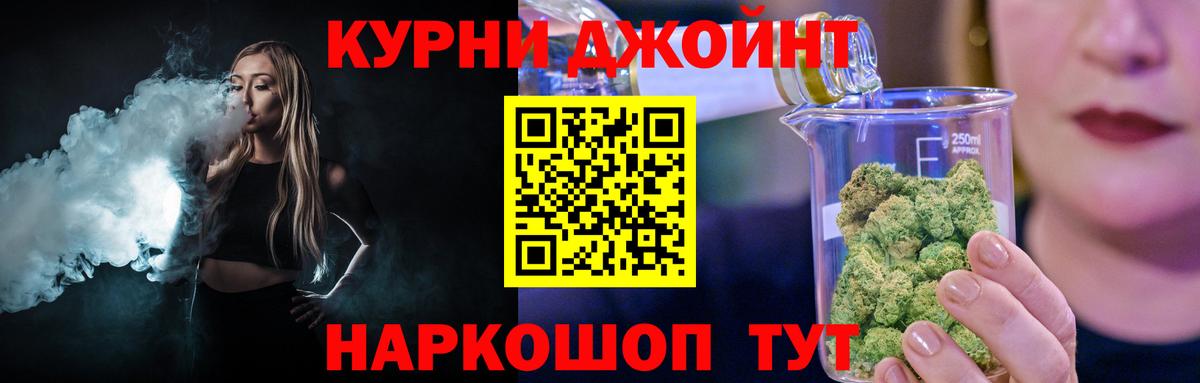 МАРИХУАНА план Соликамск